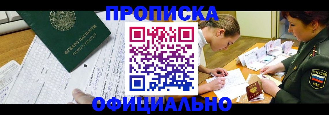 форма 3 в Зеленоградске